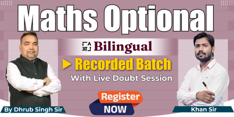 Maths Optional Bilingual (Recorded)