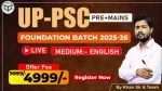 UP-PSC (Pre+ Mains) Foundation Batch 2026 English Medium