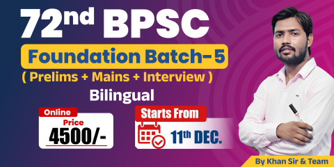 72nd BPSC FOUNDATION BATCH V (Bilingual)