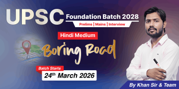 UPSC Foundation Batch 2028 (Boring Road)