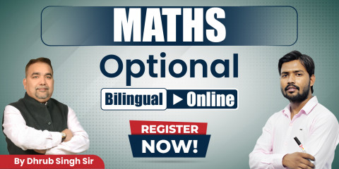 Maths Optional Bilingual