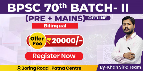 Classroom off-Line BPSC Batch- 2 2024 (Branch- Boring Road)