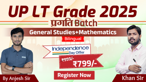 UP LT Grade Maths Batch 2025