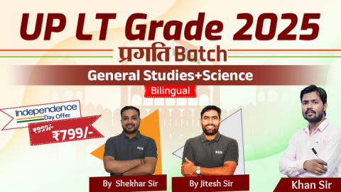 UP LT Grade Science (Chemistry+Physics) Batch 2025