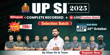 UP SI Practice Batch 2025