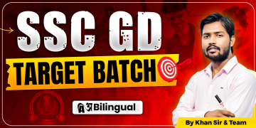 SSC GD Target Batch