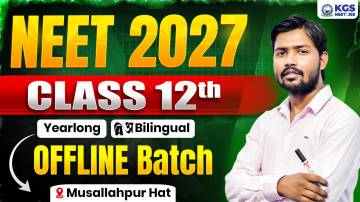 Class 12th Offline Yearlong Bilingual Batch - Musallahpur Hat NEET 2027