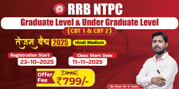 RRB NTPC (CBT 01 & 02) Batch 2025