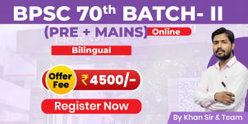 BPSC 70th BATCH-2 2024 on-line (P.T + Mains)