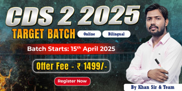 CDS 02 2025 Target Batch