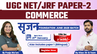 UGC NET/JRF Commerce सृजन Foundation June 2025 Batch